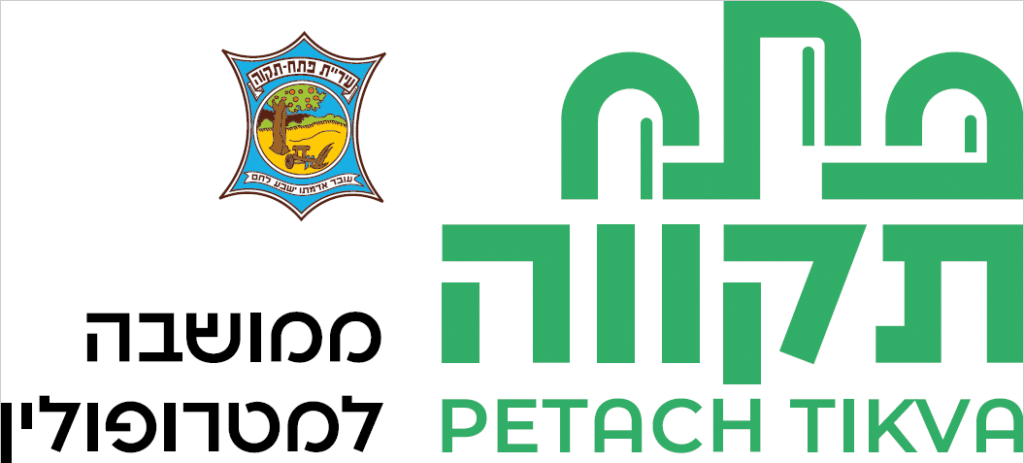פתח תקווה סמל מטרופולין