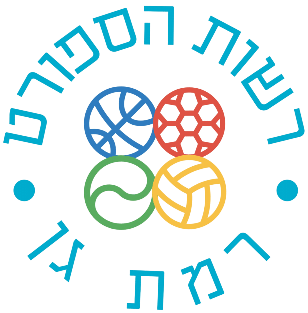 לוגו רשות הספורט רמת גן