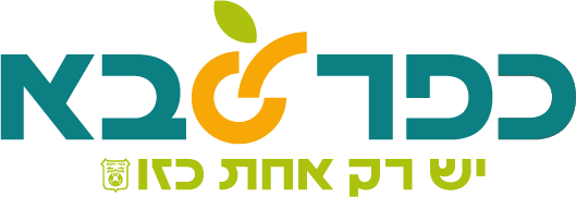 כפר סבא לוגו